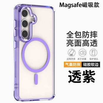 三星A55手機殼透明防摔車載Magsafe磁吸適用Galaxy A15保護套5g新款全包矽膠軟邊s24ultra高檔s23+時尚硬殼後