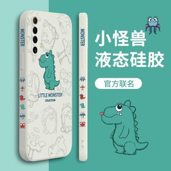 小怪獸realme真我x50手機殼oppo液態矽膠x50m5g保護殼原創直邊realmex50pro玩家版側邊帶圖x50por全包防摔ins