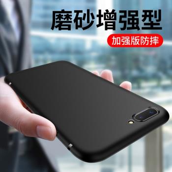 睿昇oppo保護套矽膠個性手機殼