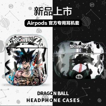 卡通七龍珠悟空airpods1/2代保護套pro3適用蘋果無線耳機套軟殼潮