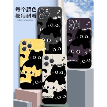 適用iPhone15Pro手機殼簡約蘋果14Promax卡通可愛貓咪13液態軟矽膠磁吸magsafe無線充電12新款創意情侶男女16