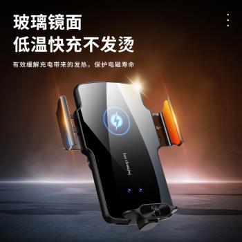 透明磁吸車載導航支撐架汽車120W無線充電器超級快充車載手機支架