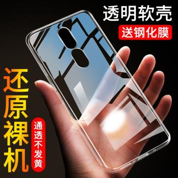 適用於OPPOA9手機殼矽膠透明軟殼全包A9防摔保護套A9x超薄透明軟套oppo
