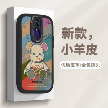 彩色暴力熊適用oppoa9手機殼情侶a11x個性卡通a8新款a7x小羊皮OPPO鏡頭全包矽膠女a9x防摔軟殼a5創意高階男生