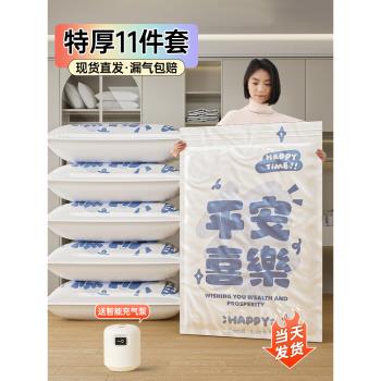 專用羽絨服棉被旅行真空壓縮袋