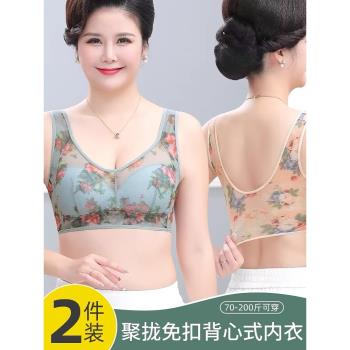中老年媽媽內衣女聚攏運動抹胸防下垂無鋼圈背心式薄款大碼文胸罩