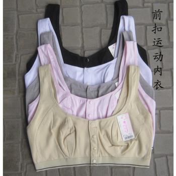 露伊嬌婆婆胸罩 全棉運動內衣 無鋼圈超薄前扣文胸 瑜伽背心至2XL