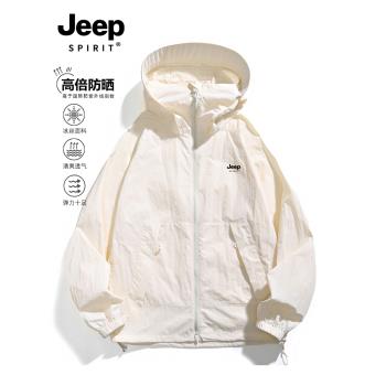 JEEP冰絲防曬衣男款2025新款夏季薄款防紫外線涼感速幹防曬服男女