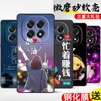 適用oppo A5 5G手機殼PKQ110磨砂軟殼a5 5G鋼化膜oppoa5手機套OPPO A5 5G矽膠防摔套新款勵志男女情侶a5潮殼