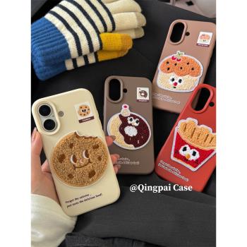 輕派刺繡立體薯條漢堡適用蘋果16promax手機殼iphone13新款15pro女款14日韓卡通12創意趣味ins網紅11全包軟殼