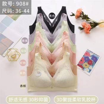 羅凱莎908無鋼圈背心式薄款蕾絲杯面聚攏上託收副乳調整型女內衣