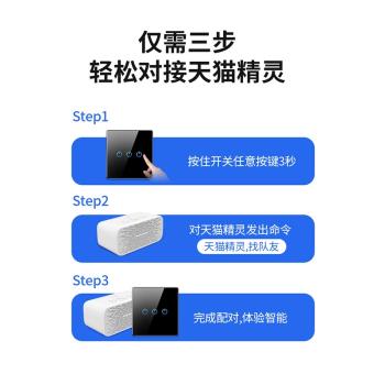 英式天貓精靈智慧觸控開關WIFI13A面板無線電話手機遠端遙控藍芽