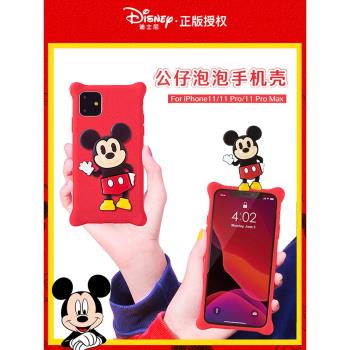 Bone迪士尼聯名草莓熊iPhone11泡泡手機殼適用蘋果11Pro專業防摔保護殼可愛全包11ProMax矽膠軟殼11Pro保護套
