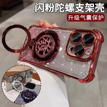 發財磁吸支架適用蘋果16promax手機殼2025新年款iPhone15蛇年高階感14plus軟殼13防摔中國紅色12男女xs保護套
