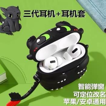 2024真無線藍牙耳機降噪智能卡通男女運動適用於安卓oppo蘋果vivo