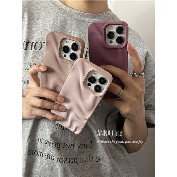 簡約溫柔粉紫色立體波浪紋適用iphone14promax蘋果15手機殼11新款12pro矽膠全包13Promax防摔保護套