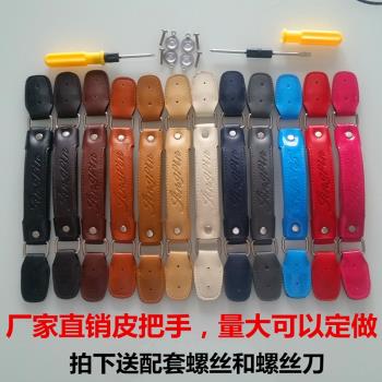 箱包配件把手通用拉桿箱配件手把旅行箱行李箱提手拉手可伸縮拎手