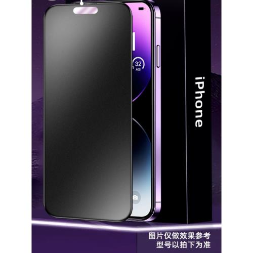 pm12mini全包的全屏xs防窺新款手機適用膜蘋果窺膜iphone17pro膜xsmaxpor防x15promax鋼磨砂化膜16xrplus貼膜