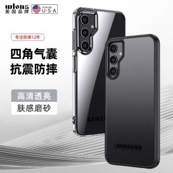 適用三星A54手機殼A54 5G保護矽膠套A5460全包氣囊防摔galaxy透明軟A545g硬殼sma超薄samsunga男女samsung簡