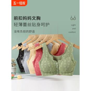 媽媽中老年內衣胸罩聚攏防下垂運動文胸薄款前扣親膚前開扣固定