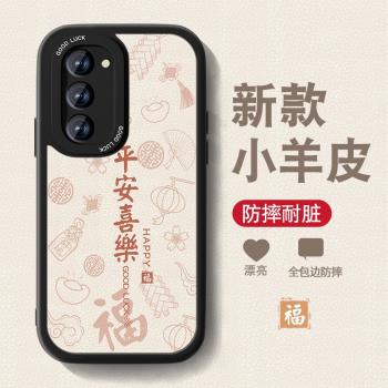 中國結適用三星S22手機殼三星s22+新款S22ultra小羊皮S21fe全包防摔矽膠a55保護套男Galaxy時尚ins風高級外殼