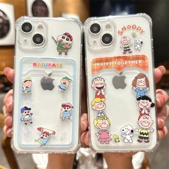 DIY可放照片卡包適用蘋果14手機殼16/15promax史努比iPhone13新款情侶11卡套12可愛8plus/x小卡xr查理卡通7女