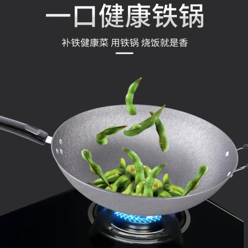 鑄鐵鍋炒菜鍋家用炒鍋不粘鍋電磁爐專用老式生鐵鍋無涂層平底鍋子