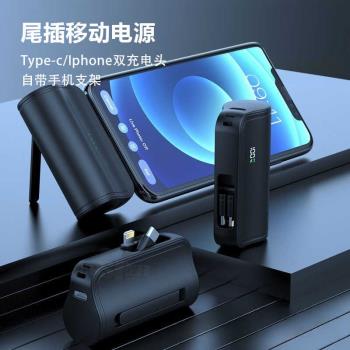 小巧便攜膠囊充電寶數顯充電寶折疊雙插頭迷你移動電源可上飛機