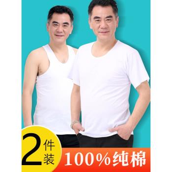 中老年人純棉圓領短袖寬松男士全棉加肥加大碼老頭衫汗衫跨欄背心