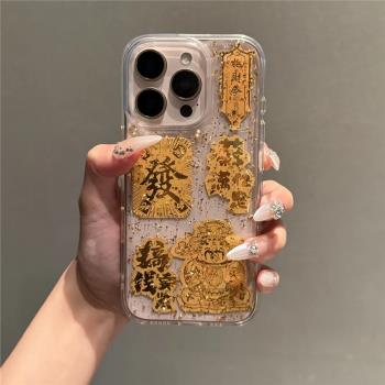 透明金箔滴膠財神爺適用蘋果16promax手機殼新款15pro max全包防摔14氣質小眾13高階iphone16pro網紅男保護套