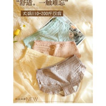 日系大碼內褲女甜美可愛少女胖mm200斤泡泡蕾絲彈力柔軟三角褲頭