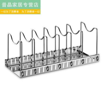 304不銹鋼坐式豎放鍋蓋置物架子 廚房家用臺面放鍋具平底鍋收納架