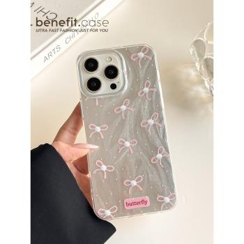 benefit甜美ins風粉色蝴蝶結適用於iphone16promax蘋果15PRO手機殼13新款14套12創意11羽紗xsmax矽膠xr防摔8p