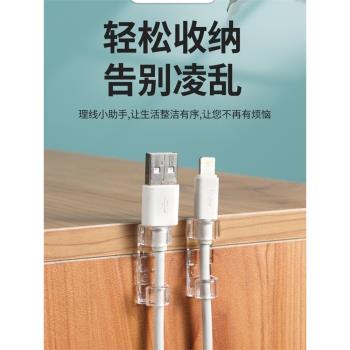 免釘理線器充電線網線電線墻上整理固定卡扣數據線固定器走線神器