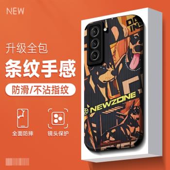 適用於三星s21手機殼潮牌s22牙簽紋s22ultra貼皮s20全包防摔s20fe男卡通2023新款s20+杜賓犬保護套矽膠