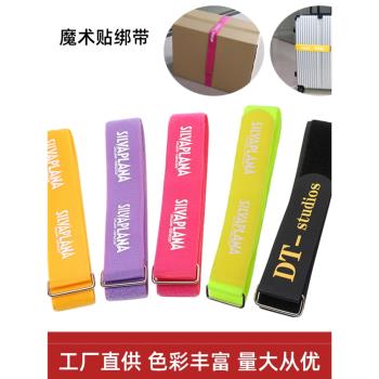 鐵扣魔術貼綁帶出國旅行遊玩行李箱託運固定捆綁帶魔鬼粘黏扣帶