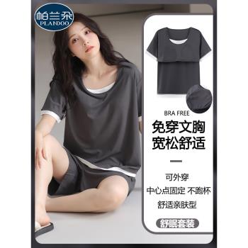 2025年新款睡衣女款夏季帶胸墊莫代爾短袖短褲夏天薄款運動家居服