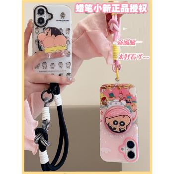 正版蠟筆小新可愛雙層強磁吸適用iphone16手機殼支架帶掛繩高級感小眾15promax個性蘋果143情侶卡通ins風日韓