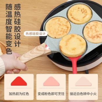 煎蛋鍋不粘鍋麥飯石加大雞蛋煎蛋器平底鍋三合一早餐鍋迷你漢堡鍋