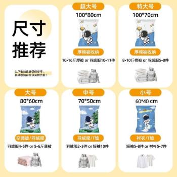 真空壓縮袋收納袋被子衣物衣服專用羽絨服棉被行李箱旅行抽裝袋子