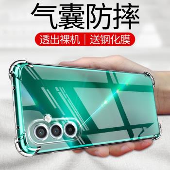 適用三星A55 5G氣囊防摔手機殼矽膠保護套超薄軟邊透明四角加厚鏡頭全包男女新款個性簡約創意