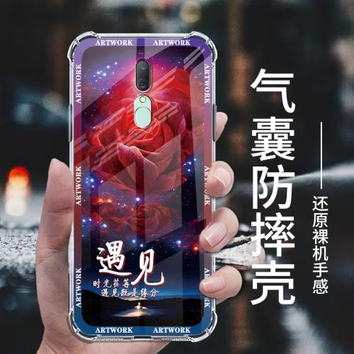 遇見oppoA9手機殼新款oppoA9X保護套oppoA5四角氣囊防摔oppoA8透明硅膠全包邊軟殼網紅小眾男女潮牌創意外殼