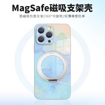 蘋果16promax帶支架手機殼iPhone16plus漸變暈染新款15pro磁吸Magsafe無線充電ip14高階感13適用12支點殼por