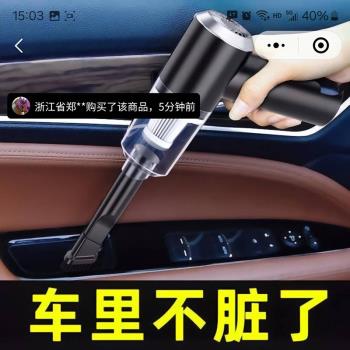 牛岸電子車載無線吸塵器家車兩用多功能吹灰機手持大功率清潔神器