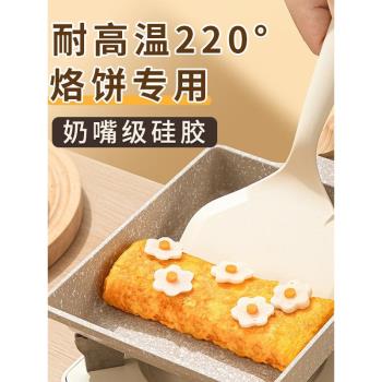 玉子燒矽膠鏟食品級耐高溫不粘鍋專用烙餅煎餅攤餅鍋鏟家用煎鏟