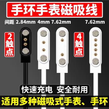 原裝兒童智慧通用磁吸電話手錶