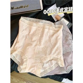莫代爾復古法式高腰內褲女無痕大碼宮廷風蕾絲桑蠶絲三角褲頭性感