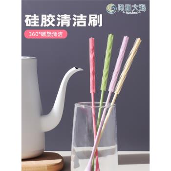 壺嘴清潔刷矽膠杯刷細口酒瓶刷小號細長吸管刷茶壺縫隙刷水杯刷子