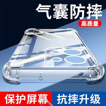 氣囊防摔殼適用oppo Reno8矽膠保護reno8pro+手機套reno8z超薄軟reno8t透明鏡頭青春版全包男女新款簡約創意