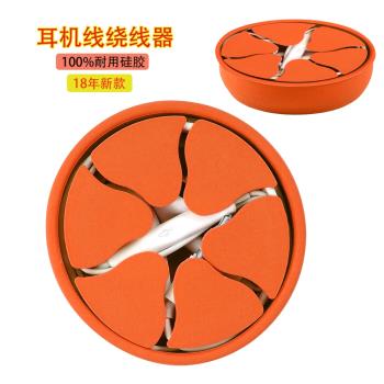 適用於蘋果耳機收納盒包創意迷你便攜耳機數據線有線耳機線防纏繞